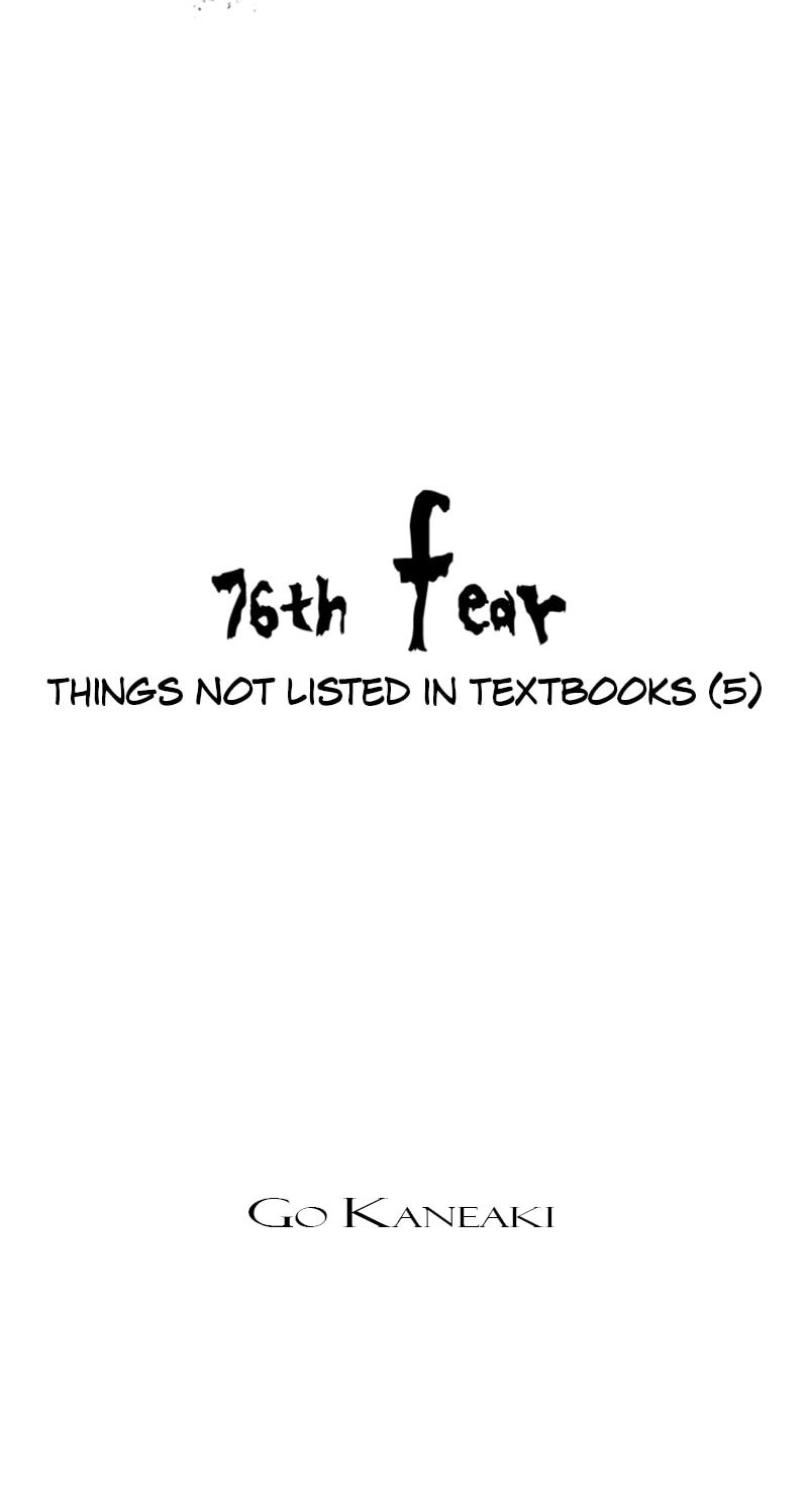 Read Jade chapter 76 image 4 on Lezhin