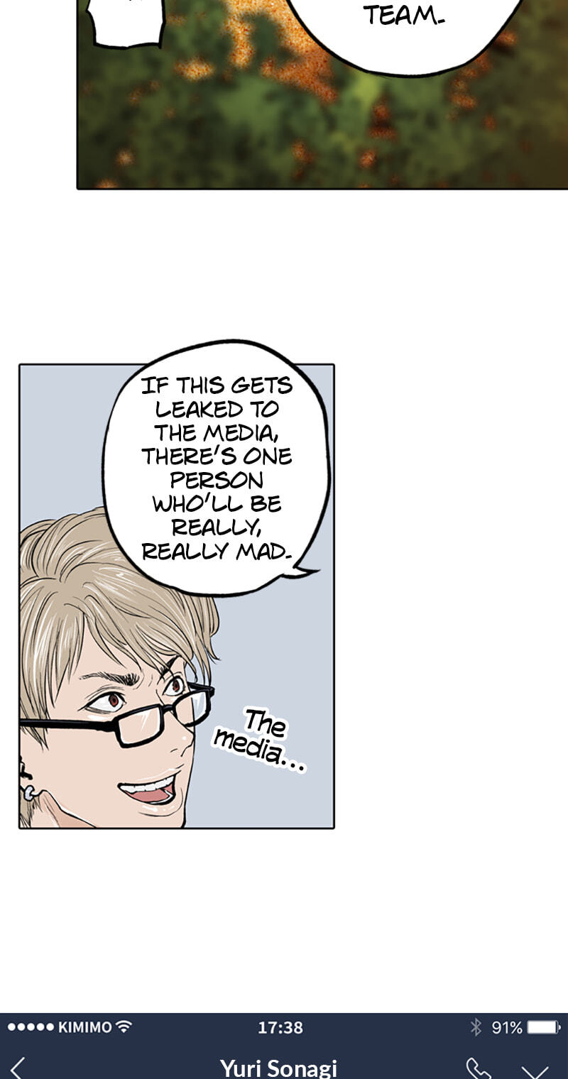 Read Jade chapter 78 image 19 on Lezhin