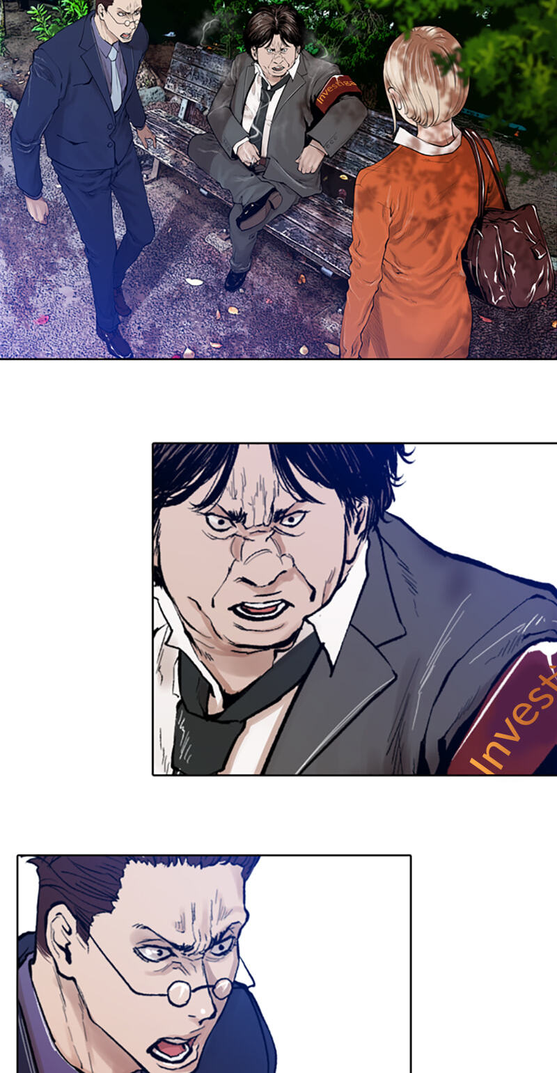 Read Jade chapter 80 image 24 on Lezhin