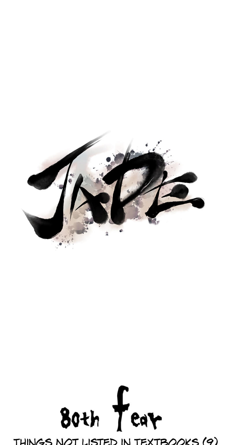 Read Jade chapter 80 image 3 on Lezhin