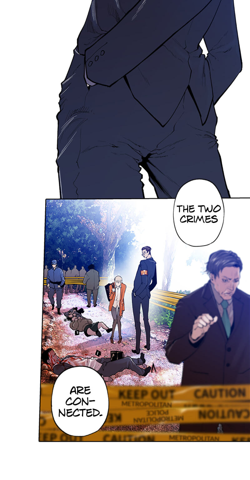 Read Jade chapter 80 image 7 on Lezhin