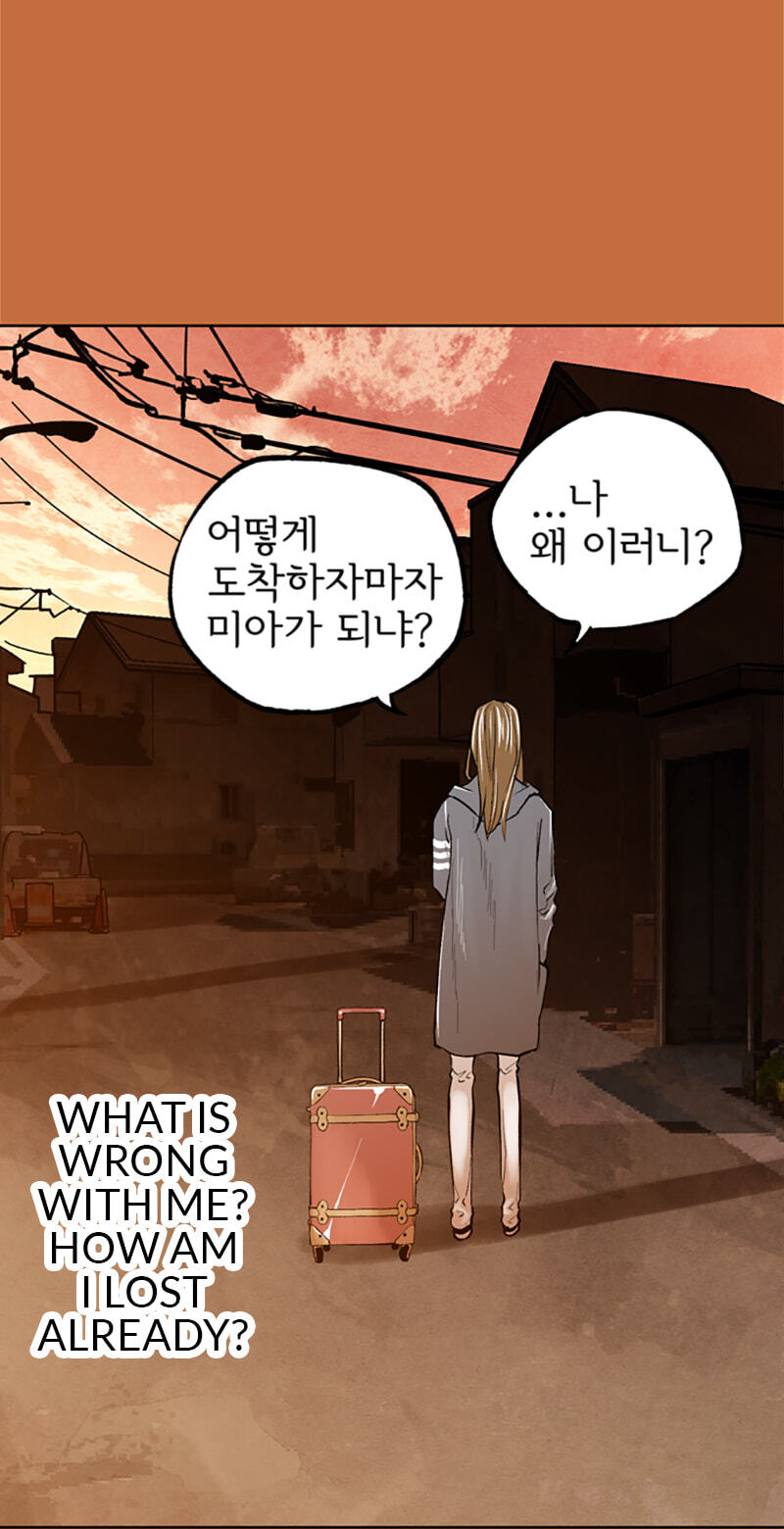 Read Jade chapter 82 image 19 on Lezhin