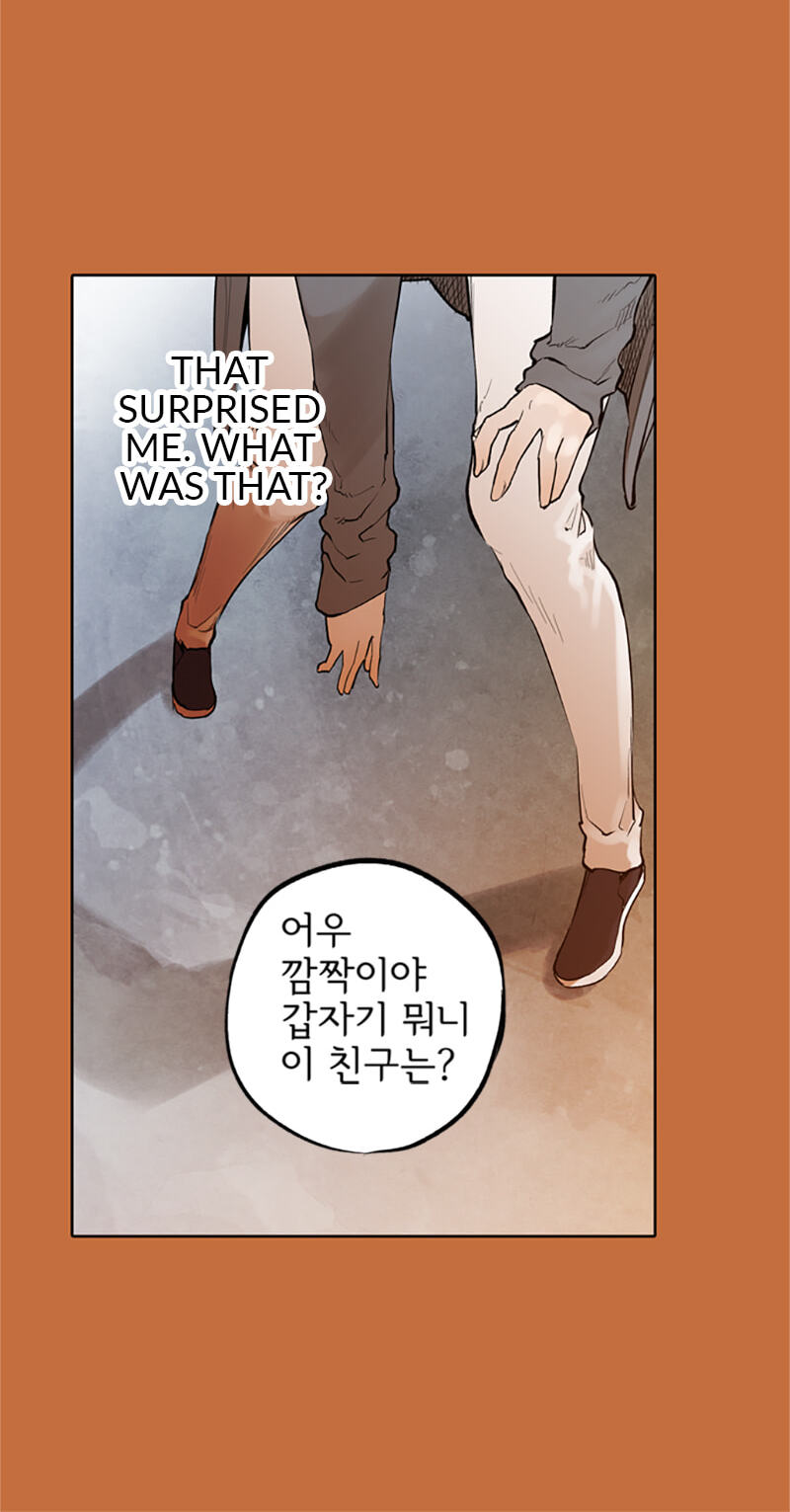 Read Jade chapter 82 image 29 on Lezhin