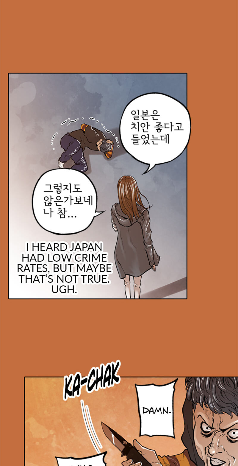 Read Jade chapter 82 image 31 on Lezhin
