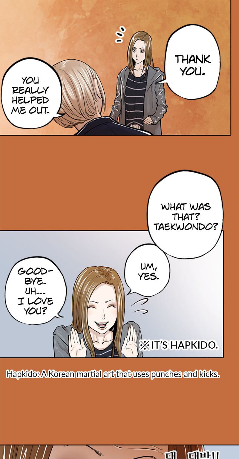 Read Jade chapter 82 image 42 on Lezhin