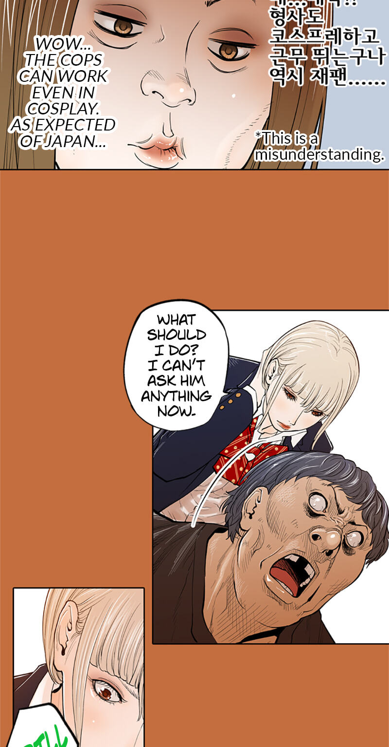 Read Jade chapter 82 image 43 on Lezhin