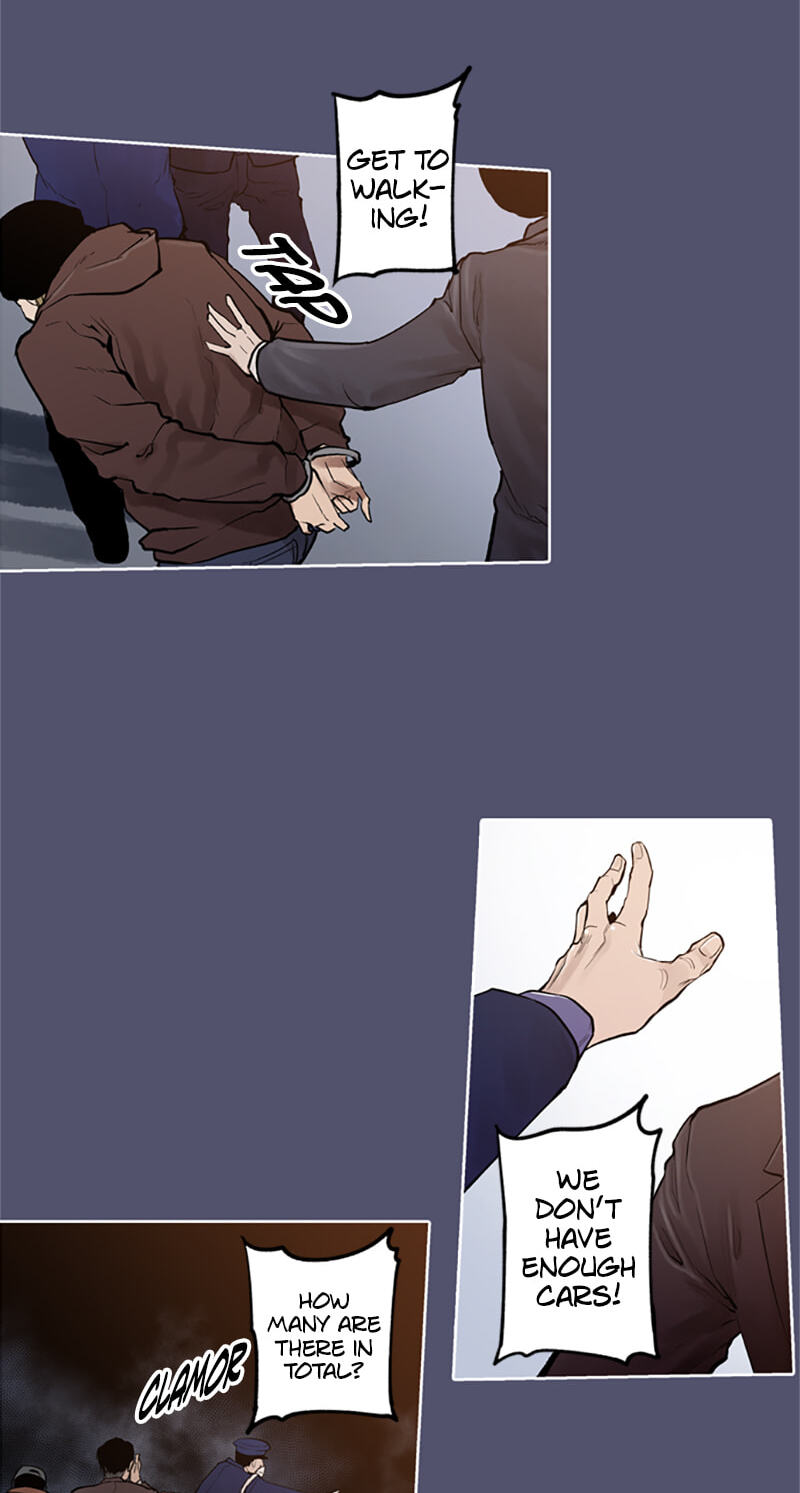 Read Jade chapter 89 image 8 on Lezhin