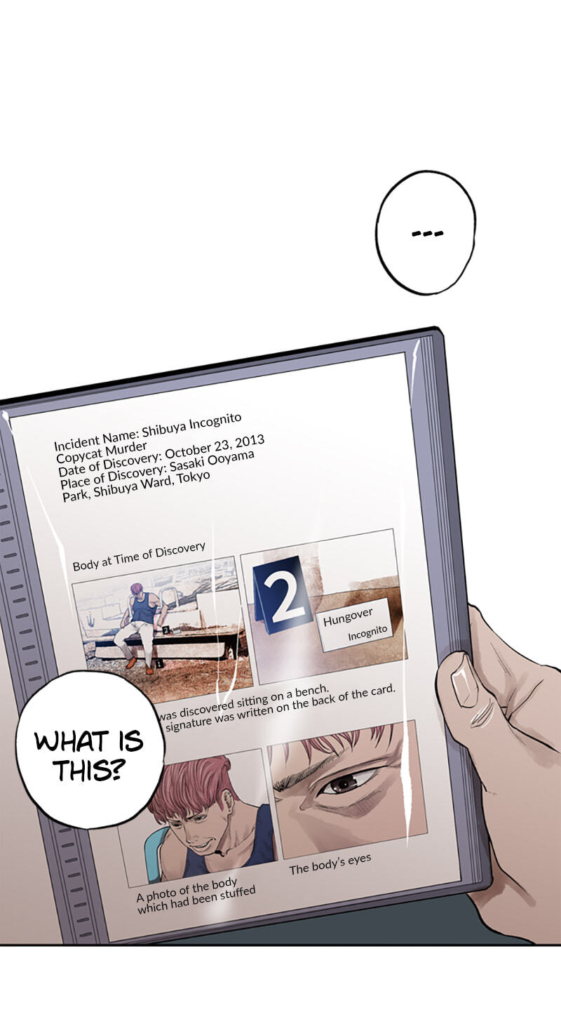 Read Jade chapter 94 image 21 on Lezhin