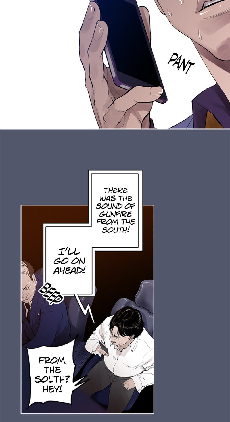 Read Jade chapter 97 image 18 on Lezhin