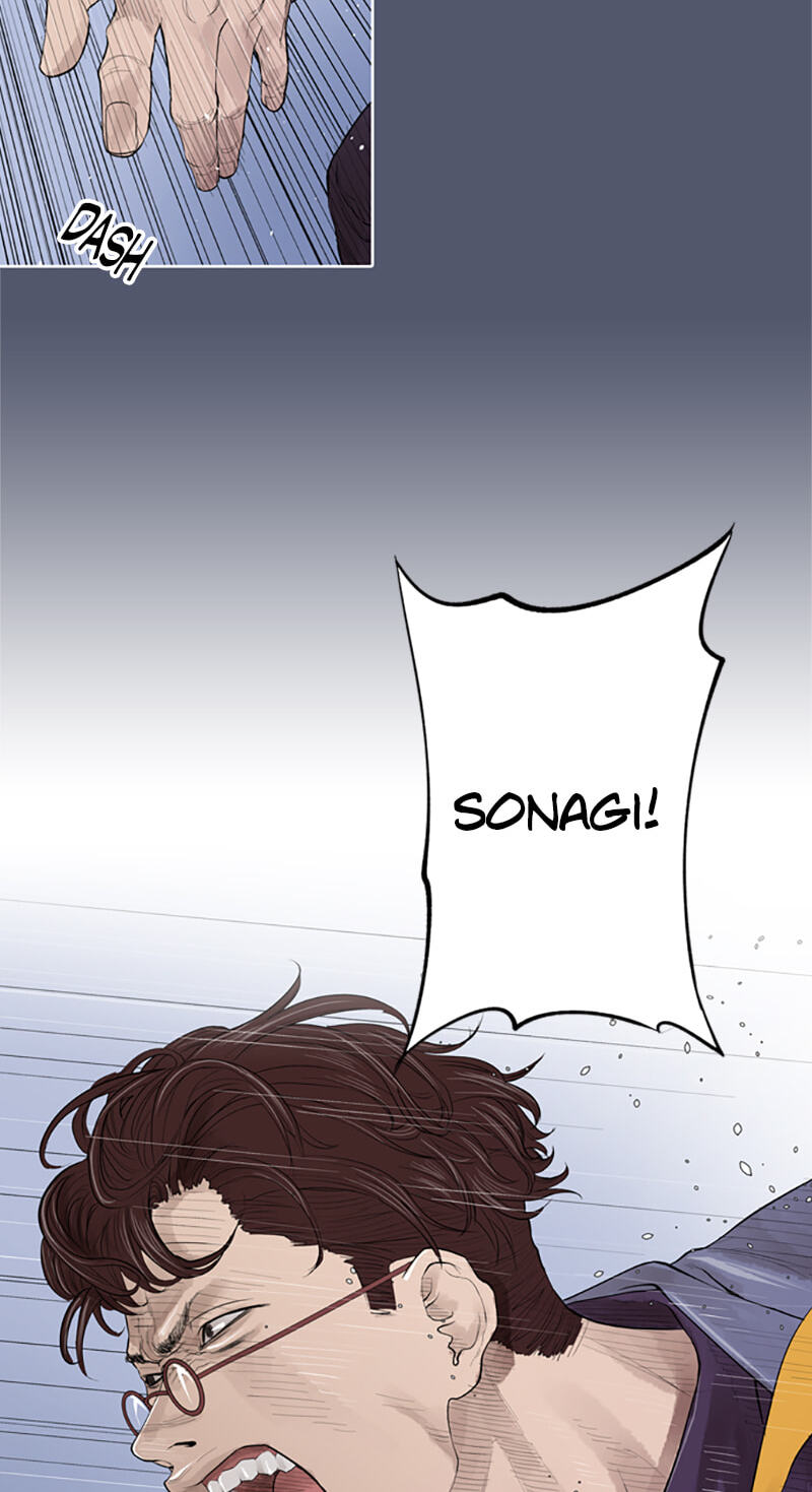 Read Jade chapter 97 image 20 on Lezhin