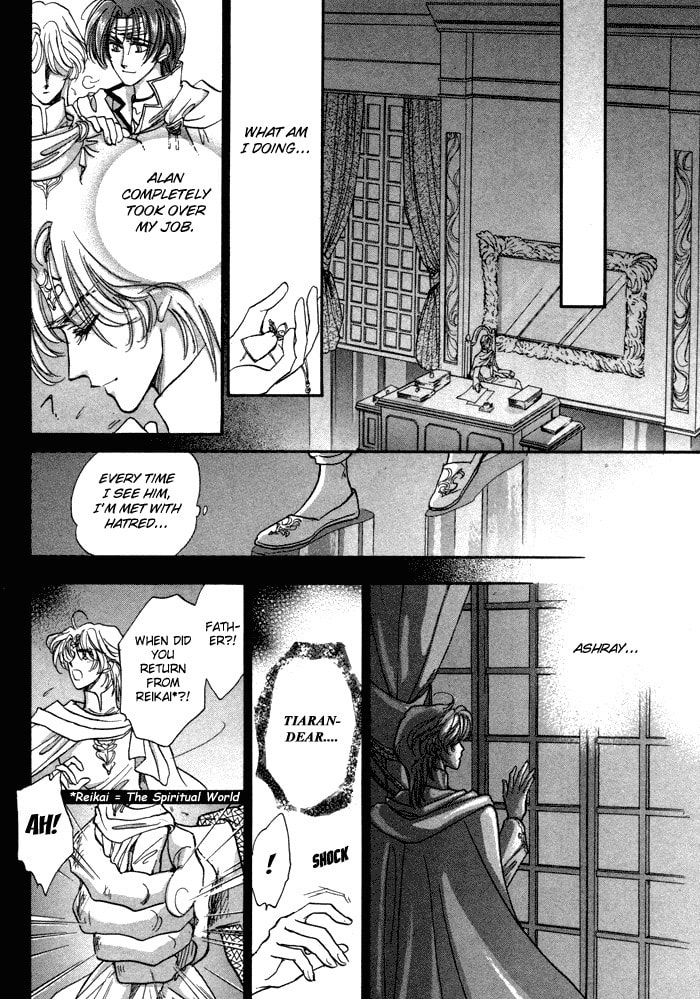Read Jadou chapter 1.1 image 19 on Lezhin