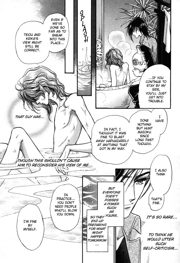 Read Jadou chapter 1.1 image 22 on Lezhin