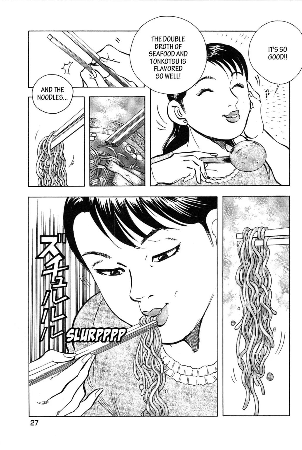 Read Jadou chapter 1.2 image 11 on Lezhin