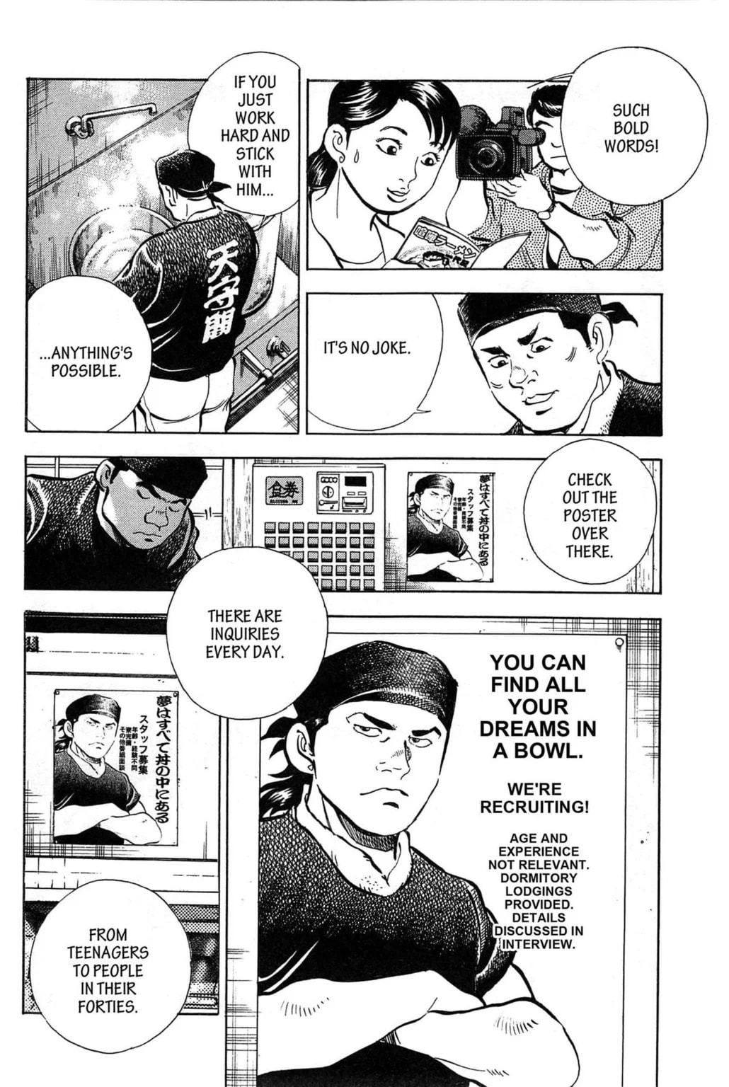 Read Jadou chapter 1.2 image 2 on Lezhin