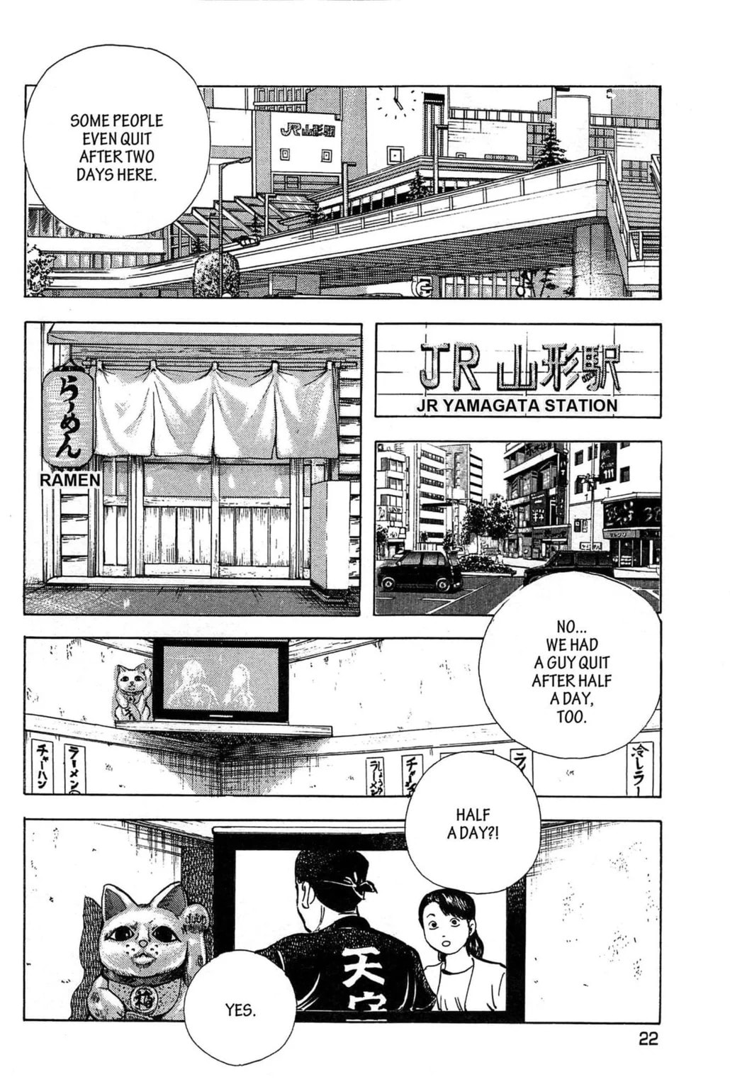 Read Jadou chapter 1.2 image 6 on Lezhin