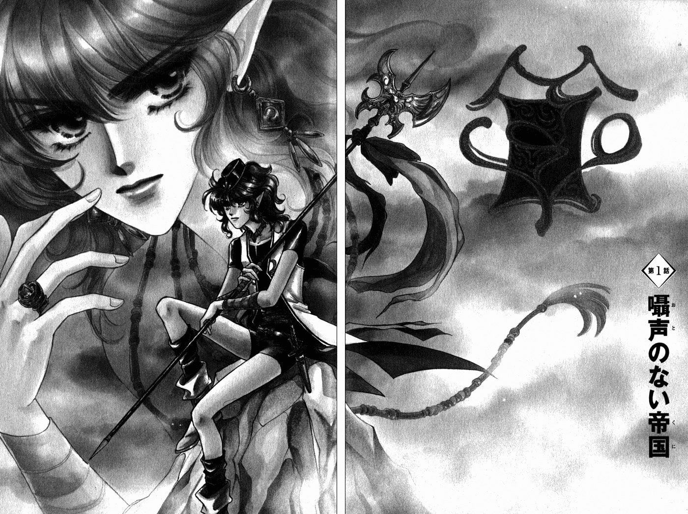 Read Jadou chapter 1 image 10 on Lezhin