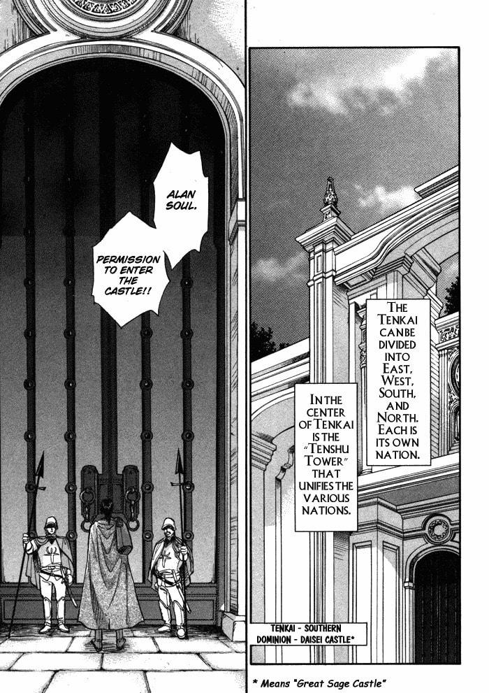 Read Jadou chapter 1 image 12 on Lezhin