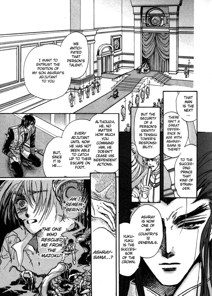 Read Jadou chapter 1 image 14 on Lezhin