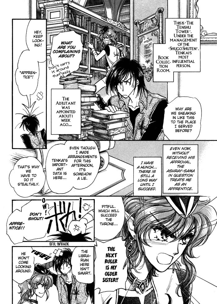 Read Jadou chapter 1 image 17 on Lezhin