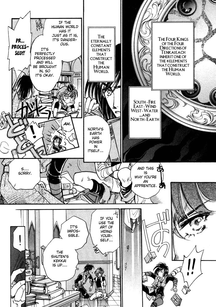 Read Jadou chapter 1 image 19 on Lezhin