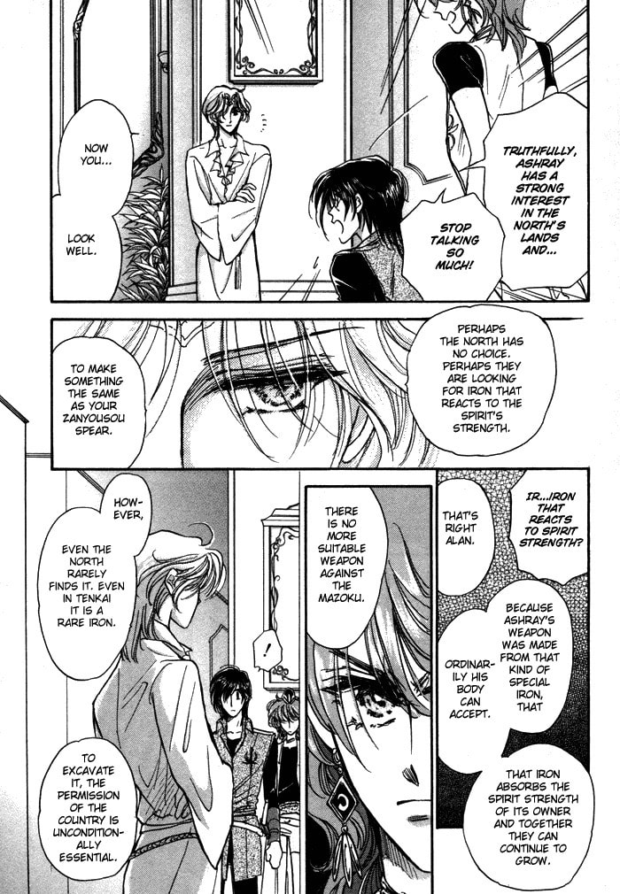 Read Jadou chapter 1 image 24 on Lezhin