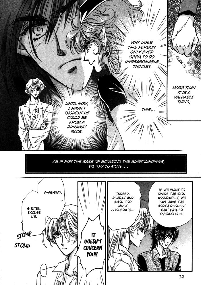 Read Jadou chapter 1 image 25 on Lezhin