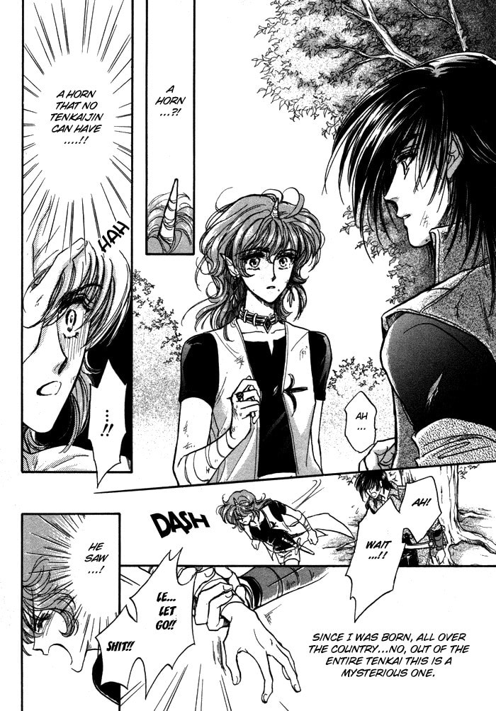 Read Jadou chapter 1 image 31 on Lezhin
