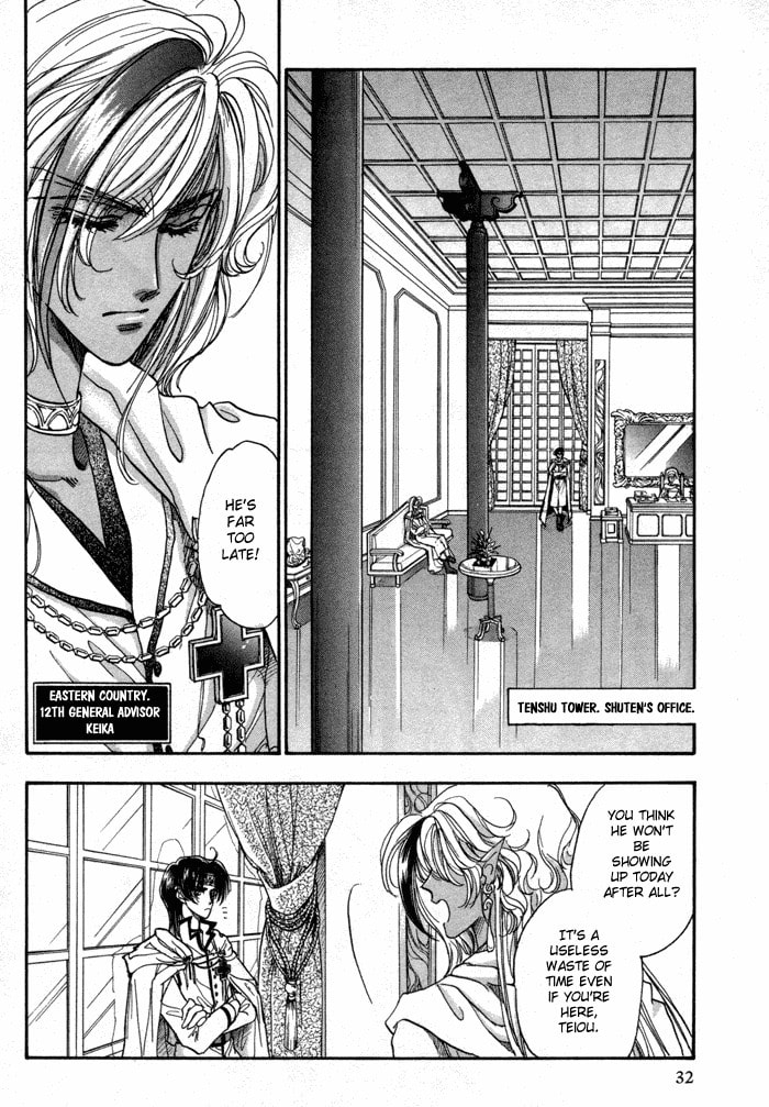 Read Jadou chapter 1 image 35 on Lezhin