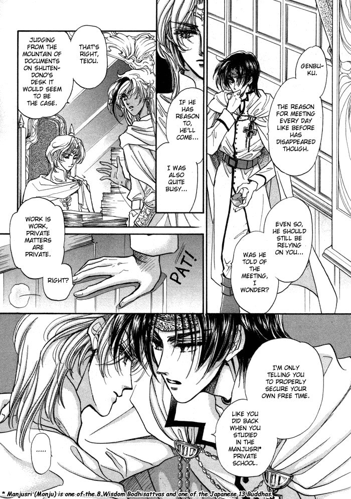 Read Jadou chapter 1 image 37 on Lezhin