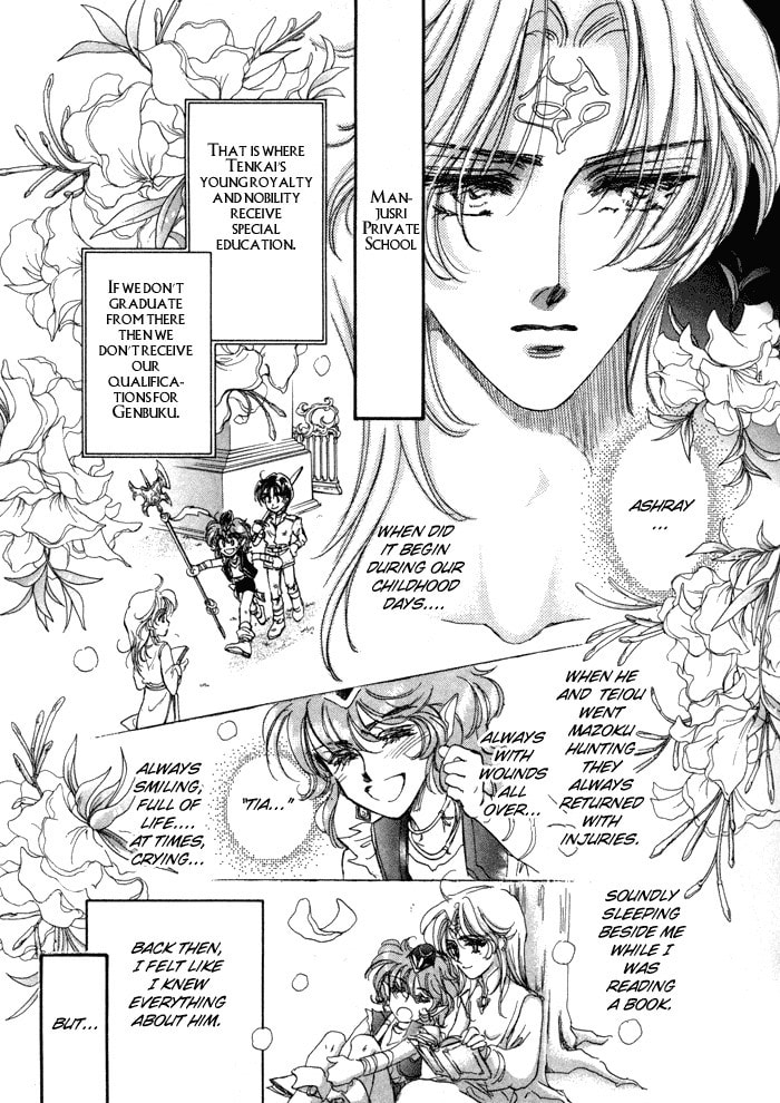 Read Jadou chapter 1 image 38 on Lezhin