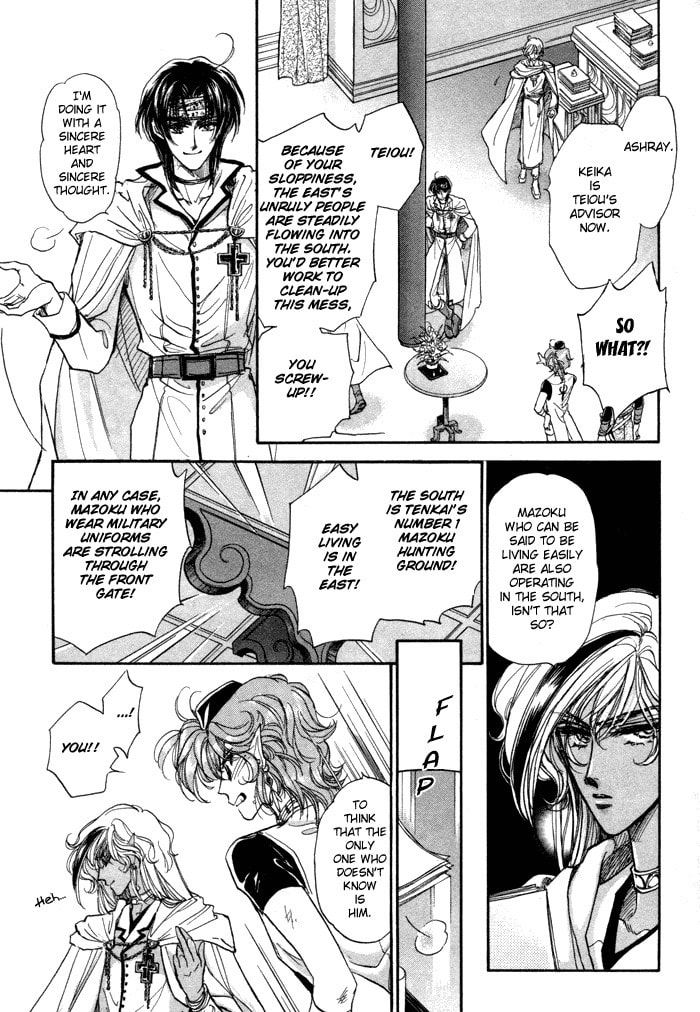 Read Jadou chapter 1 image 40 on Lezhin