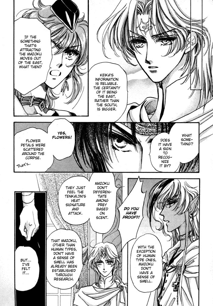 Read Jadou chapter 1 image 42 on Lezhin