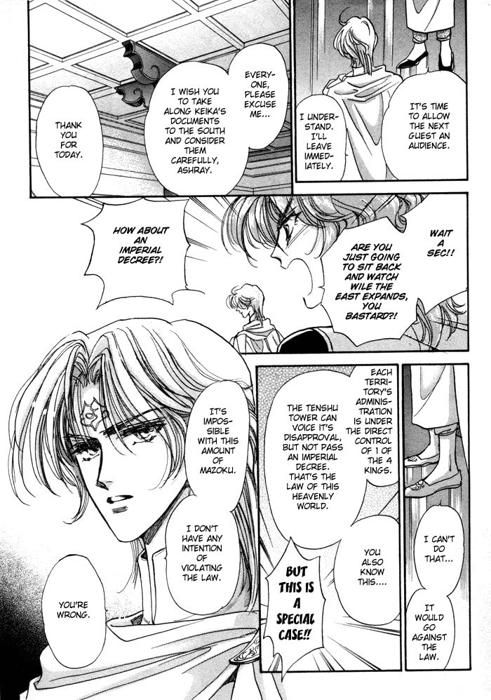 Read Jadou chapter 1 image 44 on Lezhin