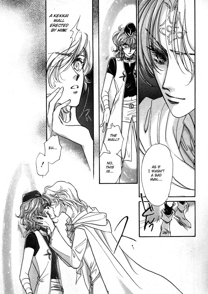 Read Jadou chapter 1 image 46 on Lezhin