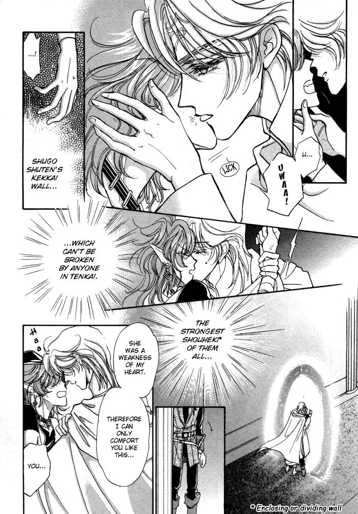 Read Jadou chapter 1 image 47 on Lezhin