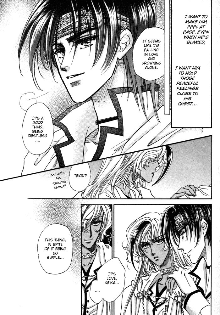 Read Jadou chapter 1 image 50 on Lezhin