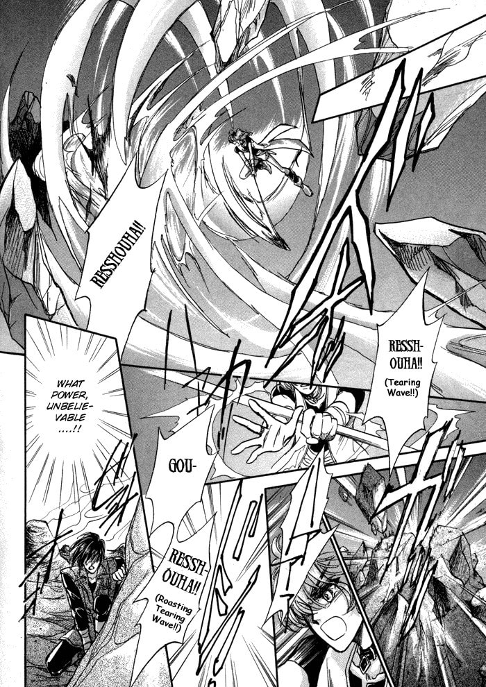 Read Jadou chapter 1 image 53 on Lezhin