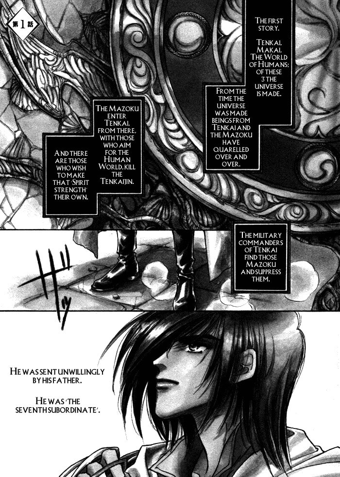Read Jadou chapter 1 image 9 on Lezhin