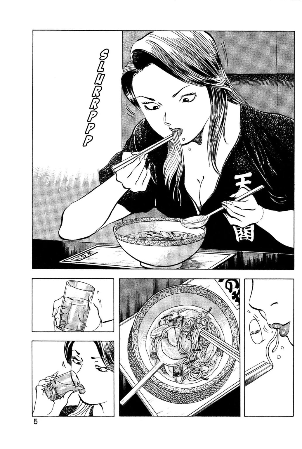 Read Jadou chapter 10.1 image 2 on Lezhin