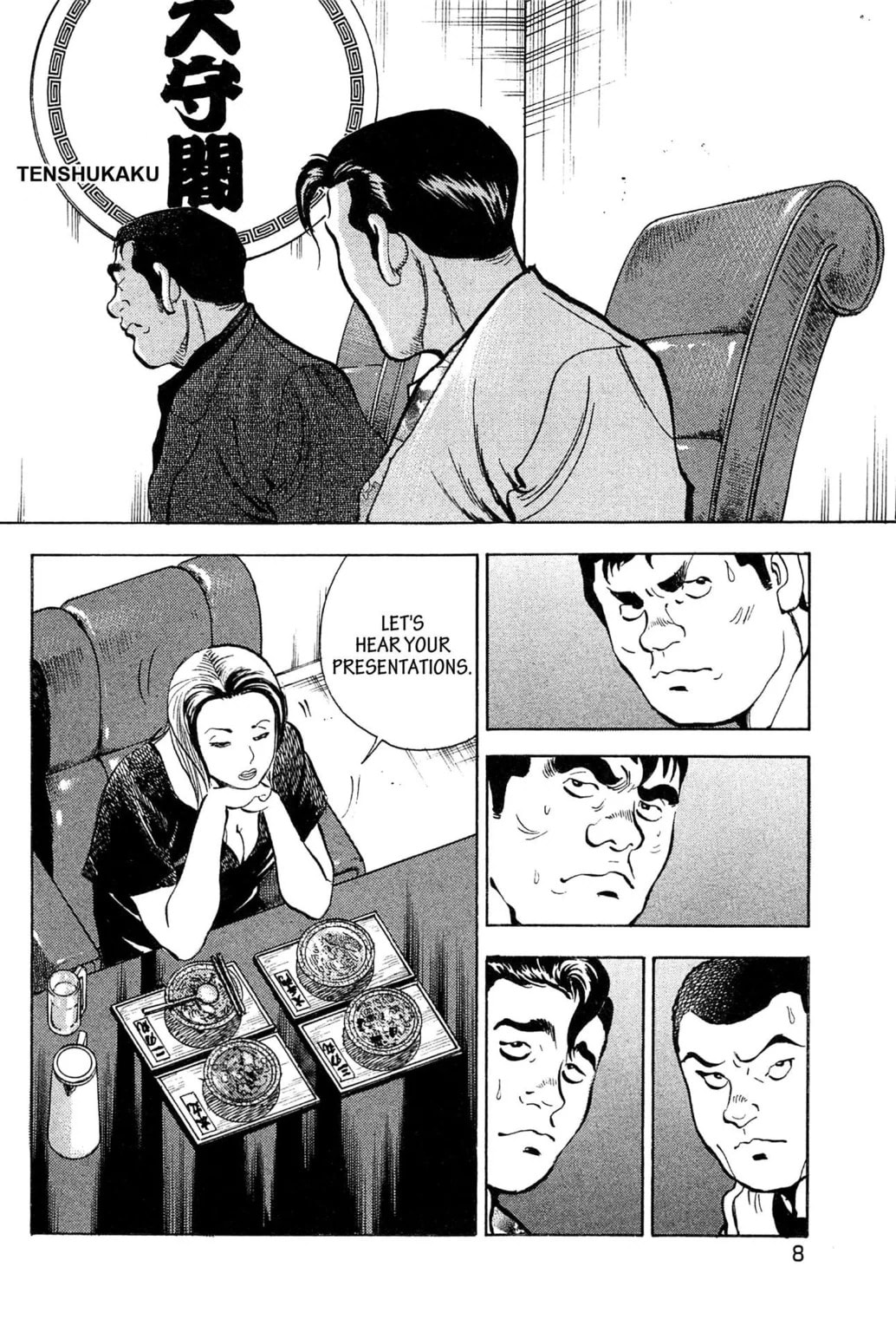 Read Jadou chapter 10.1 image 5 on Lezhin