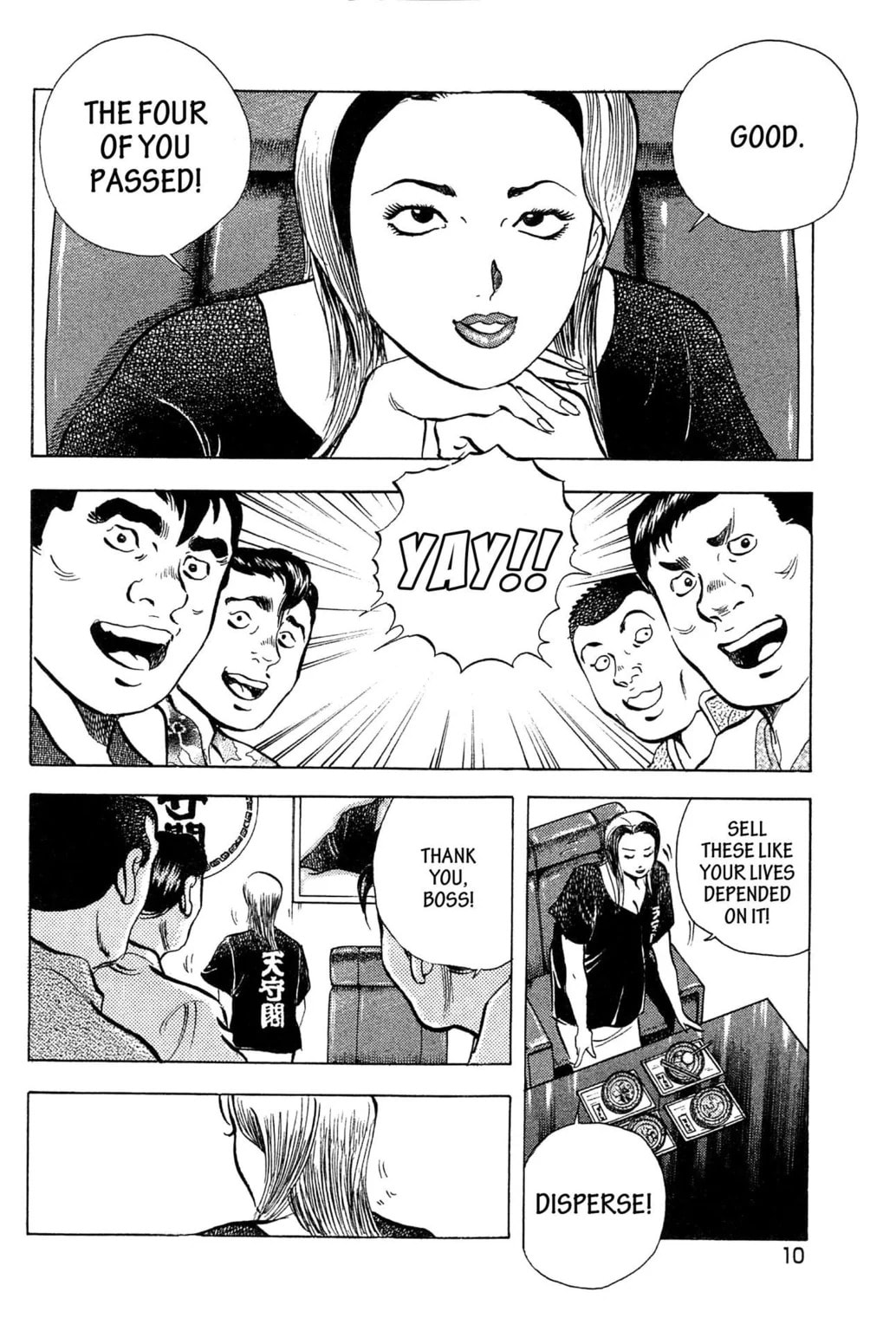 Read Jadou chapter 10.1 image 7 on Lezhin