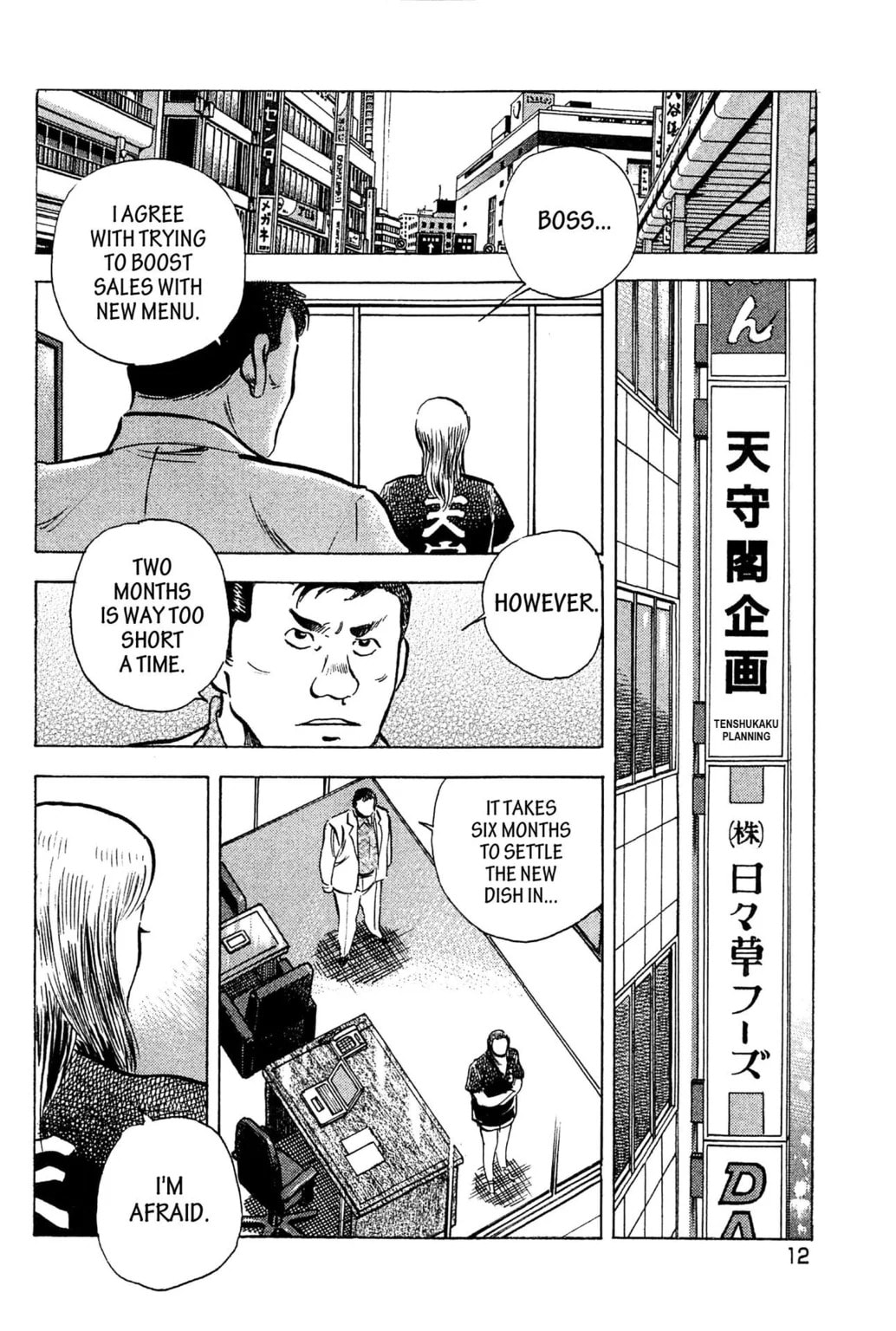 Read Jadou chapter 10.1 image 9 on Lezhin