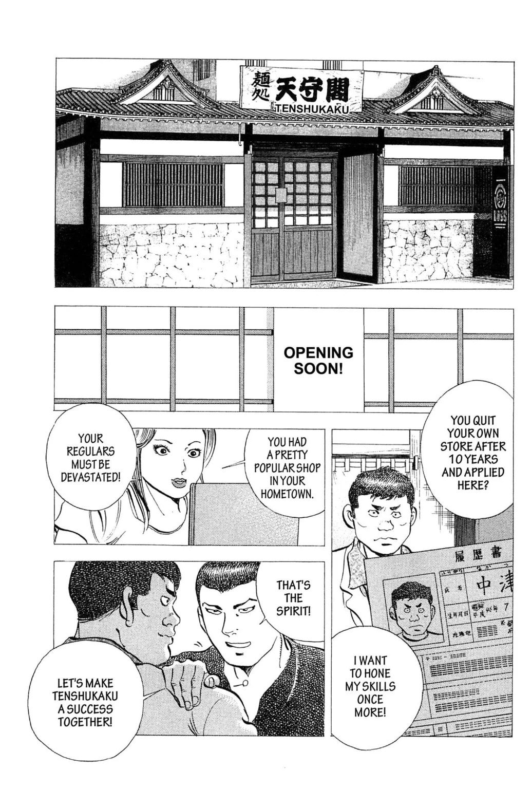 Read Jadou chapter 10.2 image 1 on Lezhin