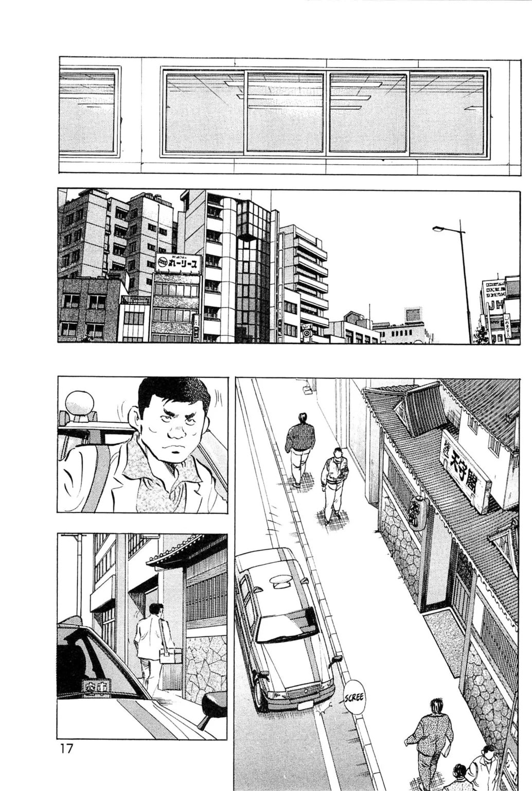 Read Jadou chapter 10.2 image 3 on Lezhin
