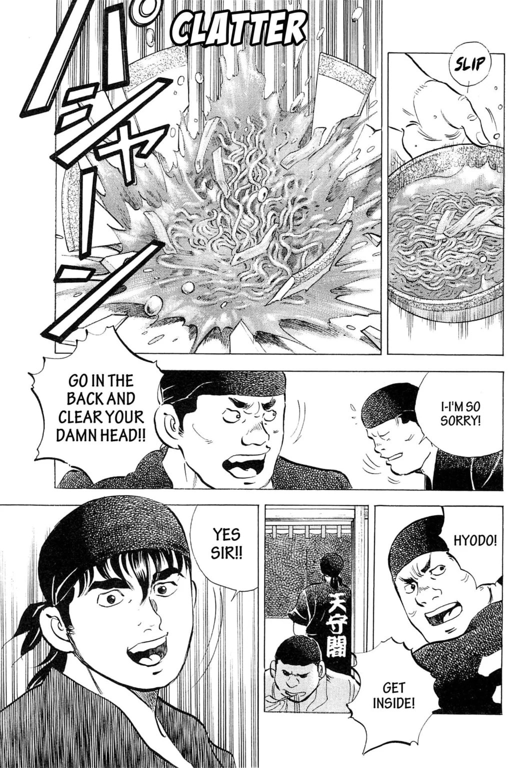 Read Jadou chapter 10.2 image 9 on Lezhin