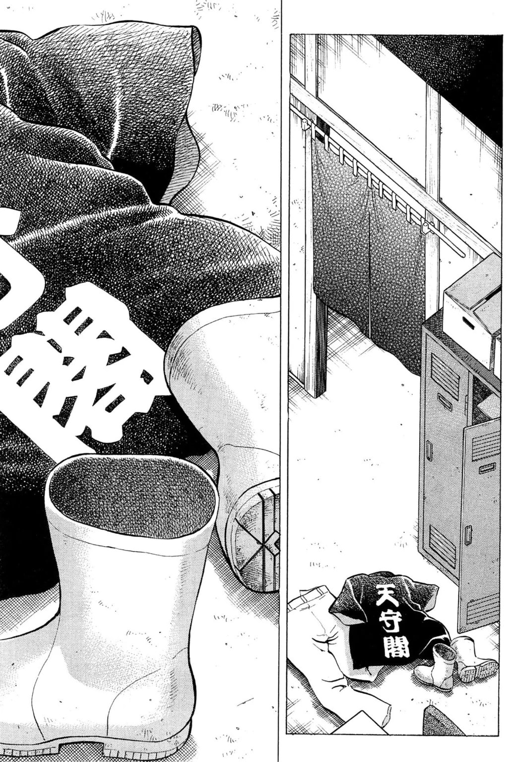 Read Jadou chapter 11.1 image 1 on Lezhin