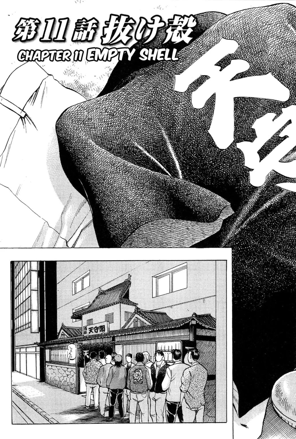Read Jadou chapter 11.1 image 2 on Lezhin