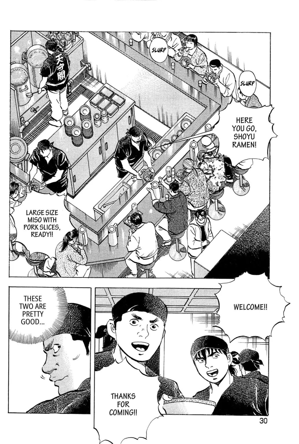 Read Jadou chapter 11.1 image 5 on Lezhin