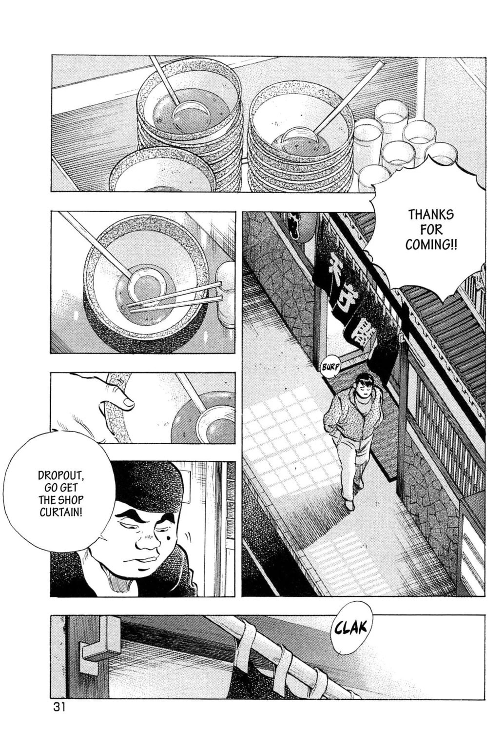 Read Jadou chapter 11.1 image 6 on Lezhin