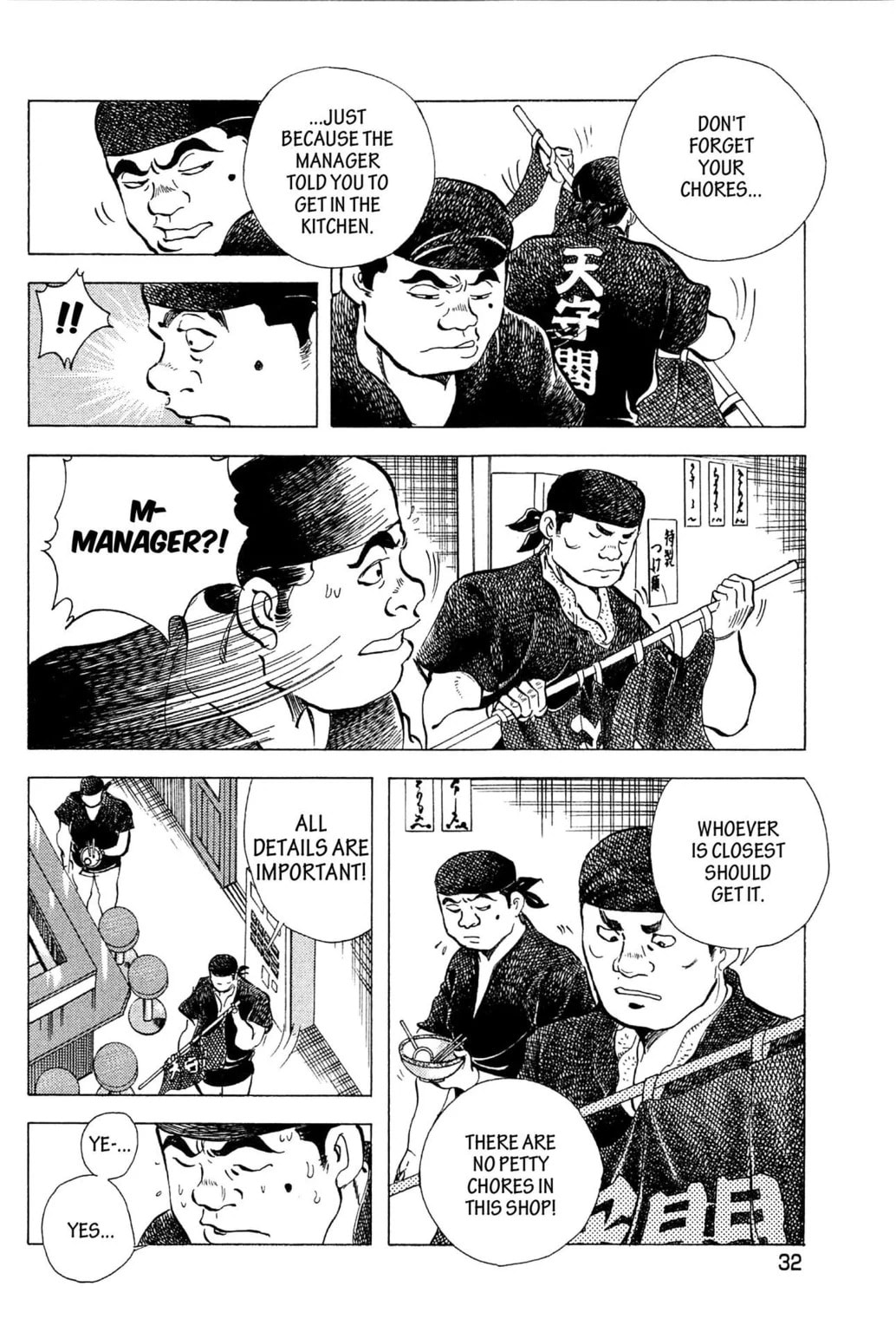 Read Jadou chapter 11.1 image 7 on Lezhin